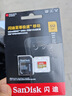 閃迪（SanDisk）512GB TF(MicroSD)內(nèi)存卡 4K極速金卡A2 V30 U3行車記錄儀 運(yùn)動(dòng)相機(jī)無(wú)人機(jī) 監(jiān)控存儲(chǔ)卡 讀190MB/s 曬單實(shí)拍圖