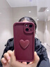 RIK SMITS適用蘋果16promax手機(jī)殼全包女生防指紋iphone15保護(hù)套防摔13/14高級感個性立體愛心2025新款禮物 酒紅色【升級版】進(jìn)口材質(zhì)+加厚硅膠防摔+親膚手感 iPhone 1 曬單實(shí)拍圖
