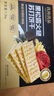優(yōu)尚優(yōu)品山姆同款黑松露火腿蘇打餅干奇亞籽藜麥梳打休閑零食禮盒1200g 曬單實拍圖