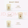 野獸派（THE BEAST）【教師節(jié)禮品】
