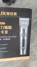 奧克斯（AUX）電動(dòng)理發(fā)器剃頭推子自理發(fā)器電推子家用電推剪全身水洗男士?jī)和戆l(fā)工具全套 紳士灰【智能電顯+3檔調(diào)速】贈(zèng)大禮包+雙剪刀 曬單實(shí)拍圖