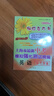 2025版燦爛在六月上海中考真卷全套5本 語文+數(shù)學+英語+物理+化學中考模擬強化測試精編2013-2024上海歷年中考真題測試卷初三中考總突破 2025燦爛在六月 中考英語 試卷+答案 九年級/初中 曬單實拍圖