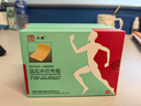 漢磁遠(yuǎn)紅外巴布貼冷貼頸椎病肩周炎腰部勞損神經(jīng)痛軟組織損傷輔助治療 【巴布貼】3盒共24貼【1療程加強(qiáng)】 曬單實(shí)拍圖