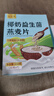 仙寶減肥代餐椰奶益生菌燕麥片早餐非0脂肪男士女士飽腹主食食物奶昔 四盒 30g*28包 【2-6斤太實(shí)惠周期裝】 0香精蔗糖無(wú)蔗糖添加獨立包裝 曬單實(shí)拍圖