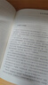 雷軍傳【精裝正版自傳書】 陳潤(rùn)編著財(cái)經(jīng)人物傳記 小米-世界500強(qiáng)企業(yè)發(fā)展史 小米大事記名言錄 中國(guó)著名企業(yè)家創(chuàng)業(yè)史成功奮斗歷史 曬單實(shí)拍圖