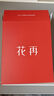 漫步者（EDIFIER）Doo Ace 時(shí)尚復(fù)古小頭戴 藍(lán)牙耳機(jī) 藍(lán)牙6.0 高顏值ootd美拉德穿搭拍照出片 氛圍感女生禮物 貝母白 曬單實(shí)拍圖