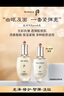 后Whoo天氣丹水乳套裝150ml+110ml 補水保濕護膚品 曬單實拍圖