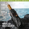 蕉下（beneunder）防紫外線遮陽(yáng)傘三折雙層黑膠晴雨傘防曬傘BM664花椿 曬單實(shí)拍圖