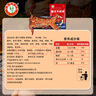 三星云崖玉兔 香辣手撕兔720g 烤兔麻辣兔肉冷吃兔即食零食四川特產(chǎn)下酒菜 曬單實(shí)拍圖