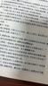 【京倉(cāng)直配】正版舊書(shū)榮枯鑒千年不二之異書(shū)/馮道著趙俊波譯古學(xué)今用正版書(shū)籍老版珍藏（售價(jià)高于定價(jià)，介意者慎拍，支持開(kāi)發(fā)票，現(xiàn)貨速發(fā)） 曬單實(shí)拍圖