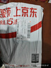 京東京造 9系菜刀 砍骨頭專用斬切剁肉片水果升級9鉻【斬切兩用】 曬單實拍圖
