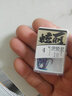 simago喜曼多帶線槽魚鉤鈦錳合金釣魚鉤千又伊豆有倒刺新關東 七彩炫麗伊勢尼4號 曬單實拍圖