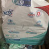 愛舒樂成人紙尿片葫蘆型30片(尺寸60*35cm)消臭抑菌 老人產(chǎn)婦尿不濕尿片 曬單實(shí)拍圖