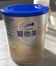 愛他美（Aptamil）卓傲較大嬰兒配方奶粉2段（6—12月齡）300g  小罐裝試用裝 曬單實拍圖