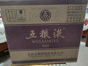 五糧液 普五八代 濃香型白酒 52度 500ml*6 原箱 官方授權(quán) 曬單實(shí)拍圖
