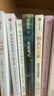 改變你想法的101篇文章 谷愛(ài)凌同款書(shū) 布里安娜威斯特 認識自己 接納自己 改變自己的自我啟發(fā)之書(shū) 新華書(shū)店旗艦店勵志成功書(shū)籍 圖書(shū) 曬單實(shí)拍圖