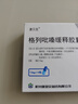 [唐貝克]格列吡嗪緩釋膠囊 10mg*14粒 9盒裝 曬單實拍圖