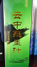 北太墨汁 文房四寶繪畫練習墨汁初學者適合練習毛筆用書法國畫墨汁 云中燕香墨500g 曬單實拍圖