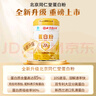 北京同仁堂蛋白粉老年人增強免疫力補充營養(yǎng)乳清蛋白粉增強免疫力術后恢復 500克*2罐裝【買2件更劃算.送禮品袋】 曬單實拍圖