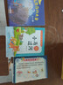萬物復(fù)書25暑四升五年級(jí)組合 中國民間故事名家精編版劉守華著 列那狐的故事名譯彩繪版吉羅夫人著 非洲民間故事尚金格著 遠(yuǎn)山燈火徐魯著 班班共讀老師推薦童書 五年級(jí)正版贈(zèng)導(dǎo)讀單 五年級(jí)4本組合+導(dǎo)讀單 曬單實(shí)拍圖