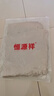 恒源祥100%真絲桑蠶絲褲子女夏季薄款媽媽裝高腰九分闊腿褲寬松顯瘦 駝色 3XL 135-150斤穿 曬單實(shí)拍圖