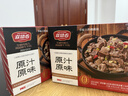 焱留香紅蔥燉羊肉阿爾巴斯山羊羊雜加熱即食生鮮內(nèi)蒙特產(chǎn)熟食預(yù)制菜速食 紅蔥燉羊肉400g*2盒【鮮香入味】 曬單實(shí)拍圖