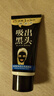 泊泉雅撕拉式吸去黑頭面膜套裝鼻貼毛孔收縮毛孔黑頭導(dǎo)出液竹炭 面膜+收縮毛孔液60g 曬單實拍圖