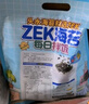 派紳拌飯海苔碎芝麻味128g袋裝營(yíng)養(yǎng)兒童輔食烤紫菜獨(dú)立小包裝即食 曬單實(shí)拍圖