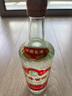 古井貢酒 大蓋古井 1998年 濃香型白酒 55度 500ml 單瓶裝 90年代陳年老酒 【名酒鑒真】中秋送禮 曬單實(shí)拍圖
