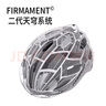 森瑞夢(mèng)x吳彥祖S79公路自行車(chē)騎行3D頭盔磁吸風(fēng)鏡 藏白（亮光） L 曬單實(shí)拍圖