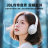JBLT770NC頭戴式主動(dòng)降噪藍(lán)牙耳機(jī) 手機(jī)電腦筆記本耳機(jī)游戲無(wú)線有線耳機(jī)  黑色 曬單實(shí)拍圖