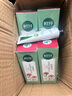 相宜本草紅景天瑩透幼白精華乳液美白祛斑保濕護(hù)膚品女生日禮物 美白乳2瓶（到手380ml） 曬單實(shí)拍圖