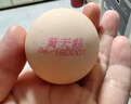 黃天鵝可生食雞蛋 30枚/3.18斤禮盒裝 生鮮雞蛋京東自營 無抗生素 曬單實(shí)拍圖