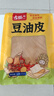古松豆油皮110g 腐竹皮涼拌豆腐皮火鍋涼菜麻辣燙食材 曬單實(shí)拍圖