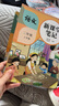 【人教版】2025年秋季新課堂筆記人教版語(yǔ)文數(shù)學(xué)英語(yǔ)一二三四五六年級(jí)上冊(cè)教材解析課本原文同步批注重點(diǎn)解讀學(xué)霸筆記暑假預(yù)習(xí)工具隨堂檢測(cè) 【語(yǔ)文人教版】二年級(jí)上 曬單實(shí)拍圖