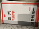 一本預(yù)備新高一物理+化學(xué)（2冊）2026初中升高中思維導(dǎo)圖知識大盤點邏輯思維訓(xùn)練暑假銜接總復(fù)習(xí)必刷題 曬單實拍圖
