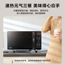 美的（Midea）微波爐烤箱一體機(jī) 小型家用20升微波爐  光波加熱 鉆石背板（M1-L201B） 曬單實(shí)拍圖