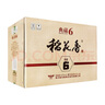 稻花香 典藏6 濃香型白酒 42度 500ml*6 整箱裝 曬單實拍圖