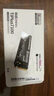 致態(tài)（ZhiTai）長江存儲(chǔ) 1TB SSD固態(tài)硬盤 NVMe M.2接口 TiPlus7100系列  曬單實(shí)拍圖