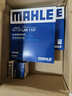 馬勒（MAHLE）濾芯套裝空調(diào)濾+空濾+機(jī)濾(捷達(dá)桑塔納POLO新晶銳/昕銳EA211自吸) 曬單實(shí)拍圖