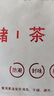滇湘（dianxiang）云南普洱熟茶餅 玫瑰普洱花茶茶葉重瓣玫瑰 節(jié)日禮物禮盒裝160g 玫瑰普洱160g*1餅 曬單實(shí)拍圖