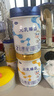 完達(dá)山（wondersun）元乳臻益奶粉2段較大嬰兒配方牛奶粉6-12月二段奶粉818g 2段818g*1罐 曬單實(shí)拍圖