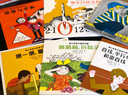 【當(dāng)當(dāng)正版】蒲公英數(shù)學(xué)圖畫書 全37冊(cè) 贈(zèng)37個(gè)專家導(dǎo)讀音頻 兒童3-6-9歲幼兒園小中大班學(xué)前班教材用書幼小銜接數(shù)學(xué)思維啟蒙書 曬單實(shí)拍圖