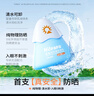Hi!papa海龜爸爸嬰童防曬霜純物理防曬兒童寶寶專用小雪山防曬乳40g 曬單實(shí)拍圖
