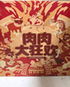良品鋪?zhàn)哟笫ロ灨Ａ闶炒蠖Y包整箱堅(jiān)果禮盒團(tuán)購(gòu)禮物送女友3529g中秋禮品 曬單實(shí)拍圖