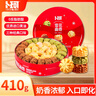 卜珂零點 曲奇餅干 410g 休閑零食兒童餅干零食辦公室下午茶生日禮物禮盒 曬單實拍圖