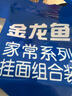 金龍魚(yú) 面條掛面 雞蛋面 龍須面 家常雞蛋勁道龍須掛面組合裝 1000g*3  曬單實(shí)拍圖