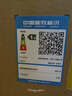 聯(lián)想瑞天500商用辦公臺(tái)式電腦主機(jī)(酷睿13代i5-13450HX 16G 512G SSD 正版win11)國(guó)家補(bǔ)貼20% 三年質(zhì)保 曬單實(shí)拍圖