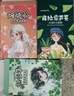 屈臣氏小女孩系列面膜組合裝30片（蘆薈*10積雪草*10煙酰胺*10） 曬單實(shí)拍圖