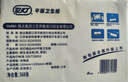 雙燈平板衛(wèi)生紙5包368張廁紙家用實(shí)惠裝老式手紙精品400草紙廁紙 雙燈精品400衛(wèi)生紙 368張*5包 曬單實(shí)拍圖